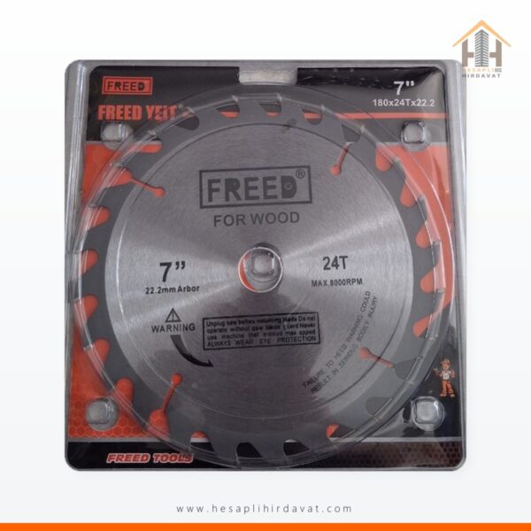 Freed 180 mm 24 Diş Ahşap Testere Diski 7 inç 22,2 mm Mil